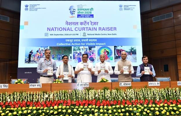 National Curtain Raiser event for Swachhata Hi Seva 2026