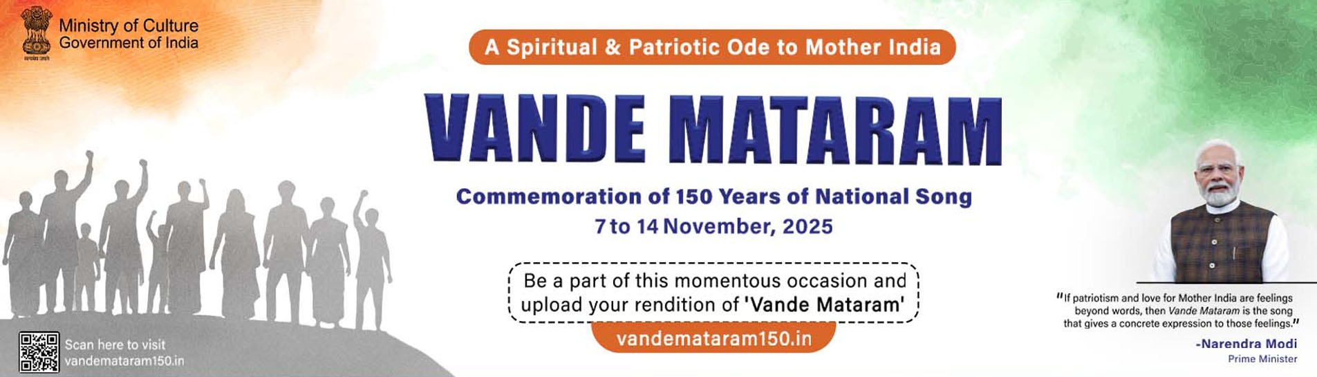 vande_mataram